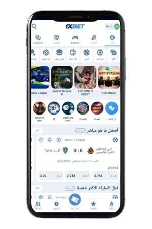 لقطة شاشة شاشة التطبيق الرسمي